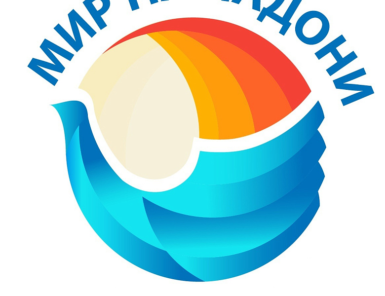 Программа мероприятий и семинаров "Мир на ладони 2025"